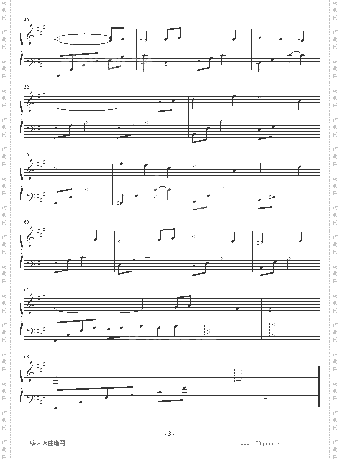 守护你-电视剧插曲