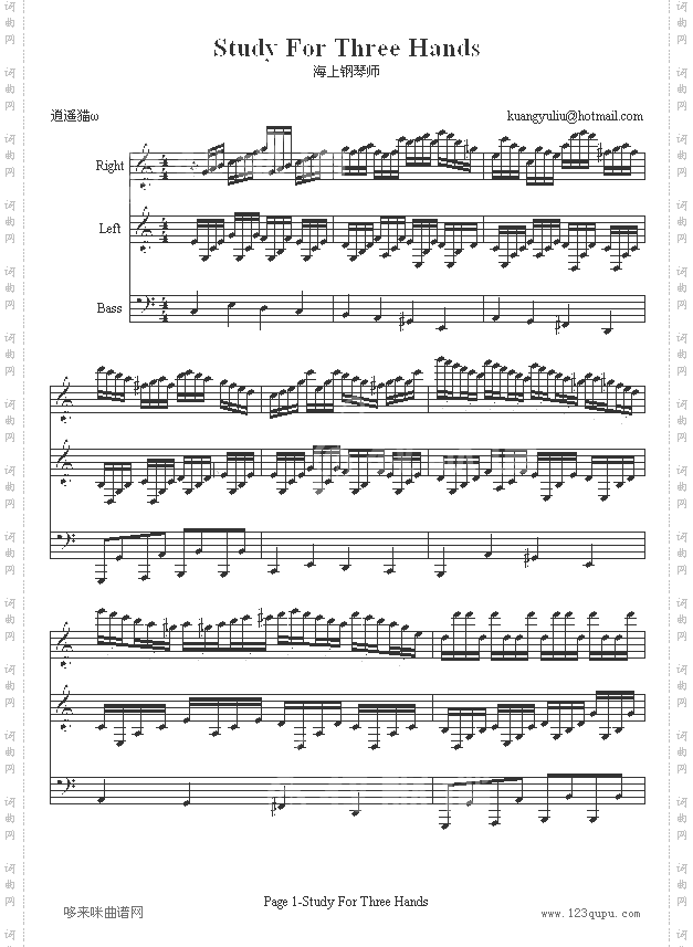 StudyForThreeHands-海上钢琴师