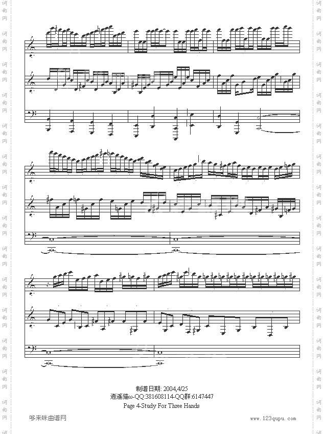 StudyForThreeHands-海上钢琴师