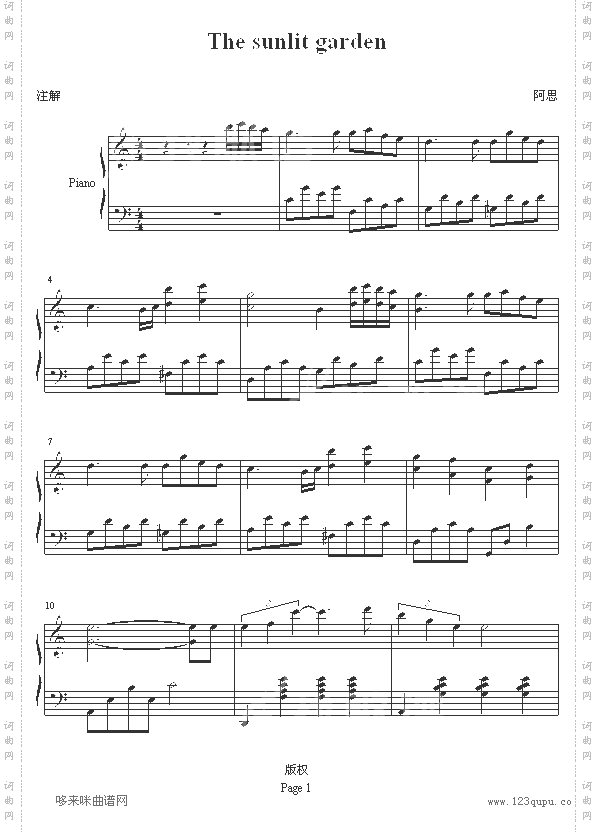 流光倾泻下的庭园