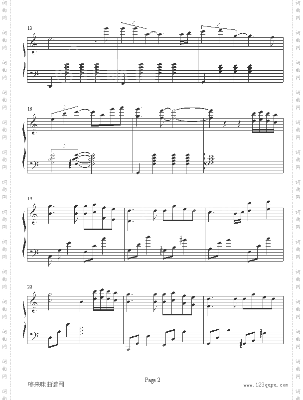 流光倾泻下的庭园