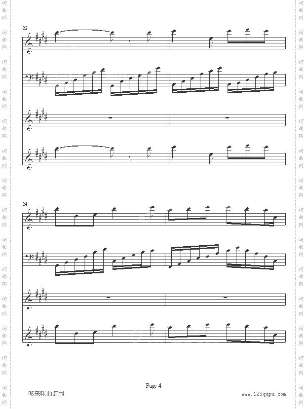 世界的约定-霍尔的移动城堡主题曲-宫崎骏