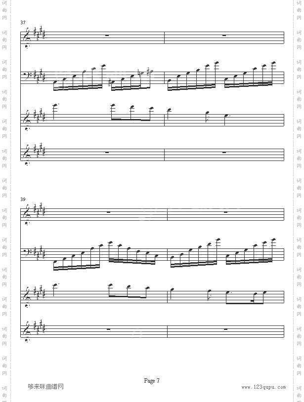 世界的约定-霍尔的移动城堡主题曲-宫崎骏