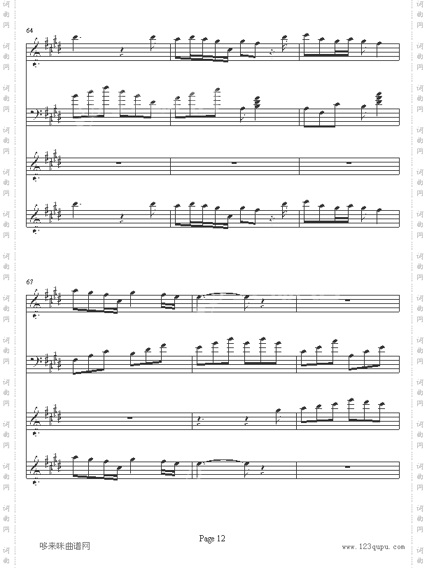 世界的约定-霍尔的移动城堡主题曲-宫崎骏