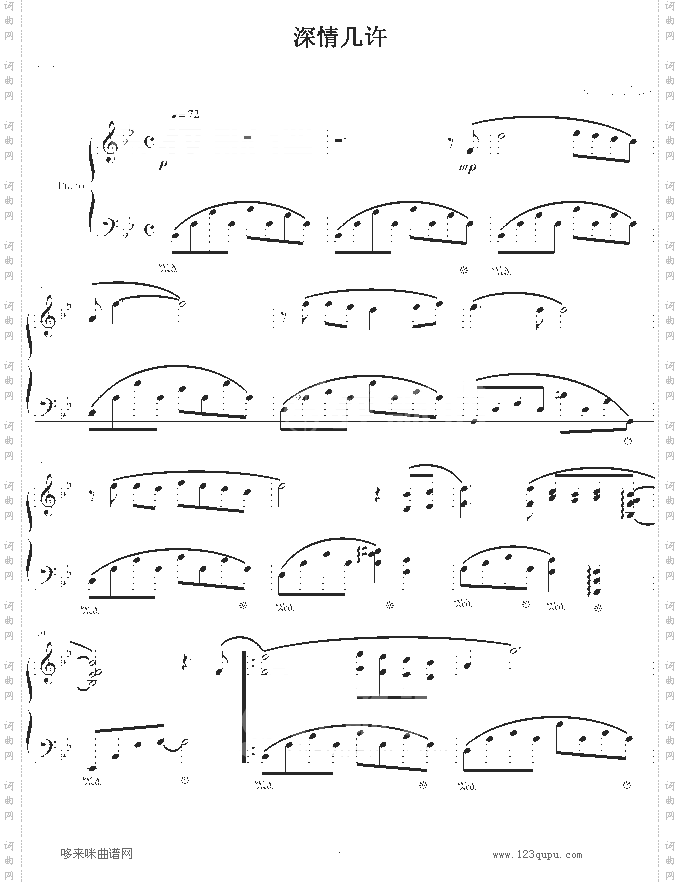 深情几许-蓝色生死恋
