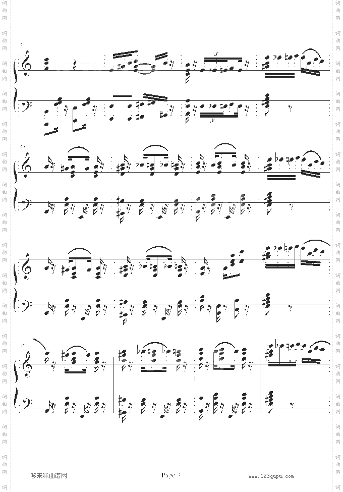 致爱丽丝-新版-其他侠名