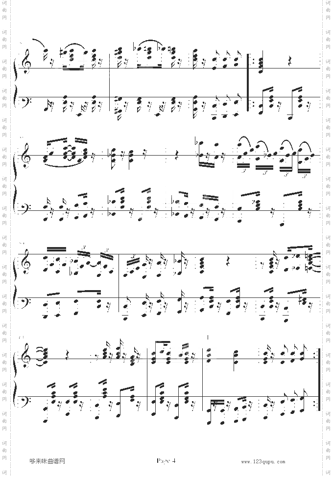 致爱丽丝-新版-其他侠名