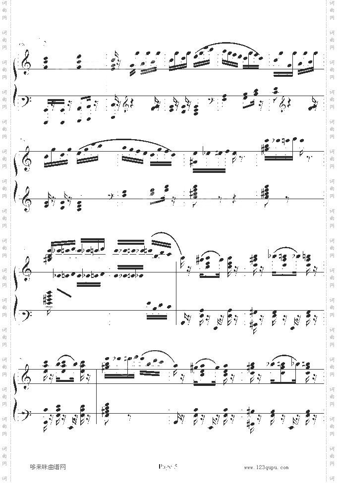 致爱丽丝-新版-其他侠名