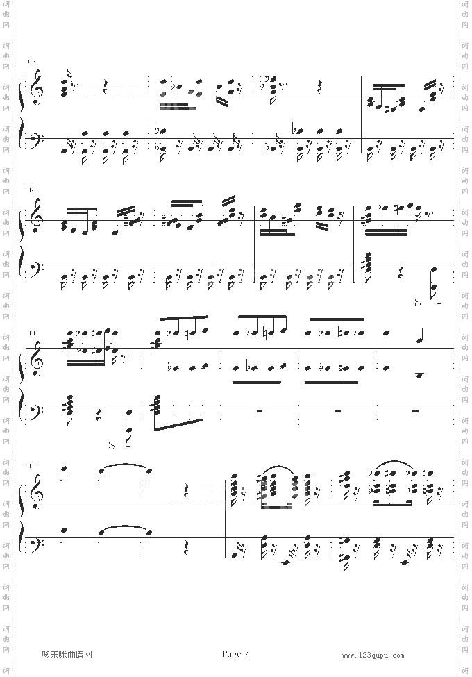 致爱丽丝-新版-其他侠名