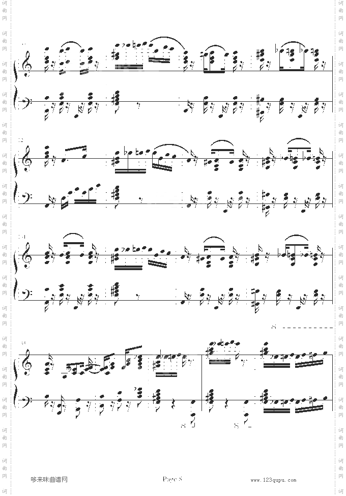 致爱丽丝-新版-其他侠名