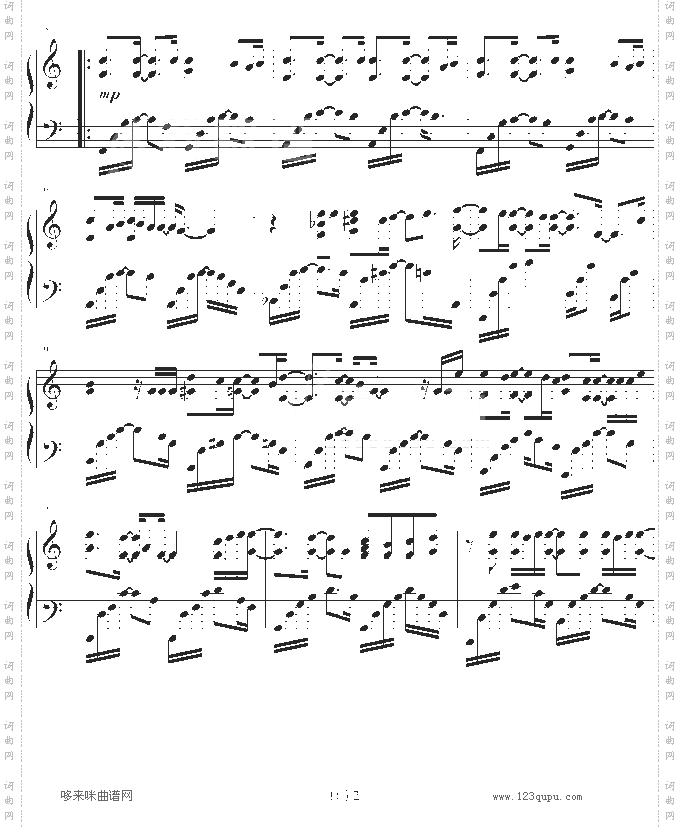 最后的战役-嘉勇