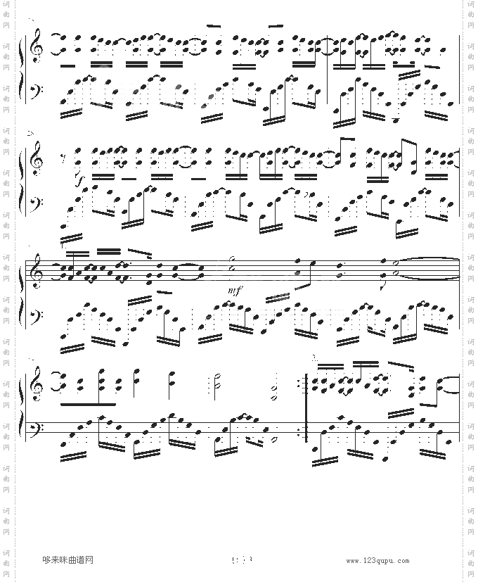 最后的战役-嘉勇