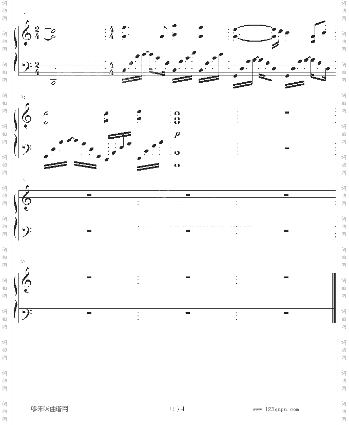 最后的战役-嘉勇