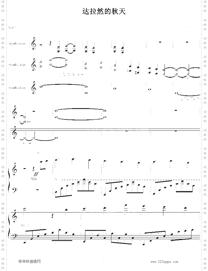 达拉然的秋天-圆圆怕蚊子