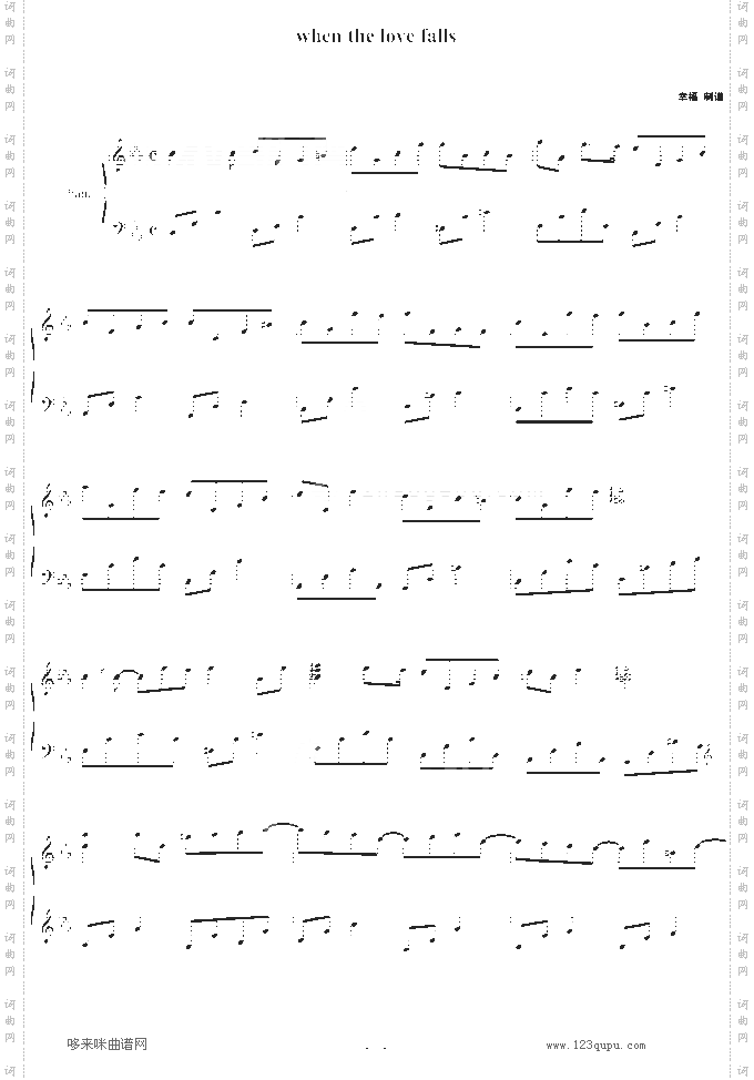 whenthelovefalls-Yiruma