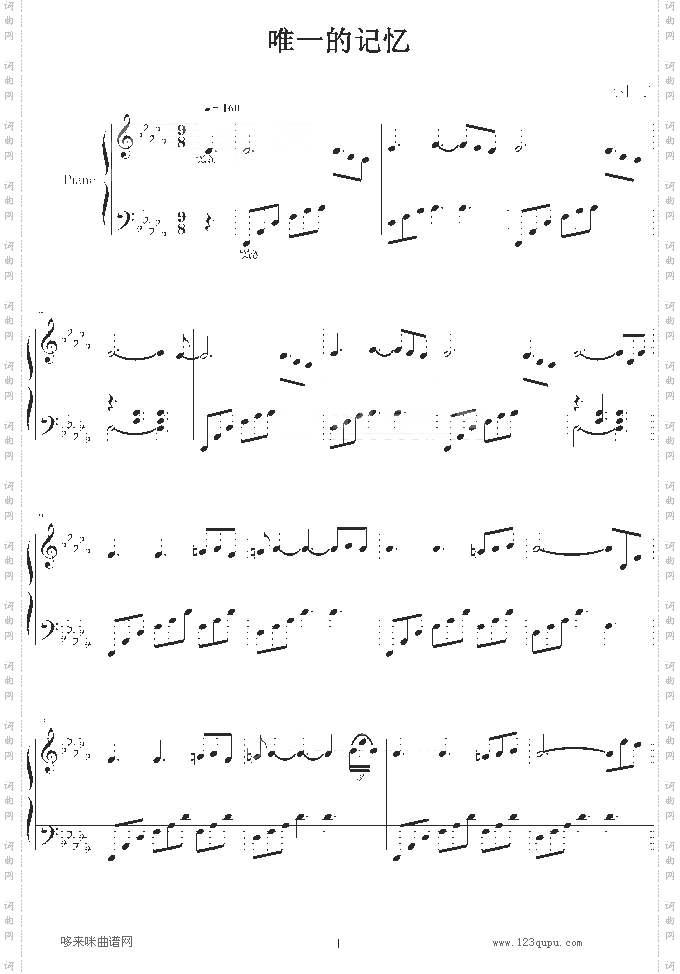 唯一的记忆-雅尼