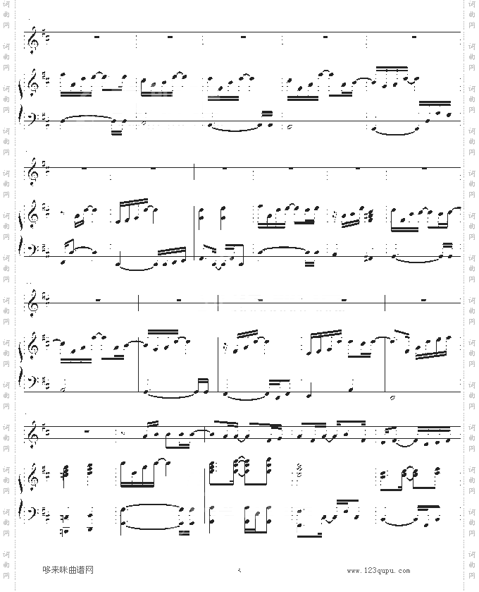 因为是女子-弹唱-Kiss