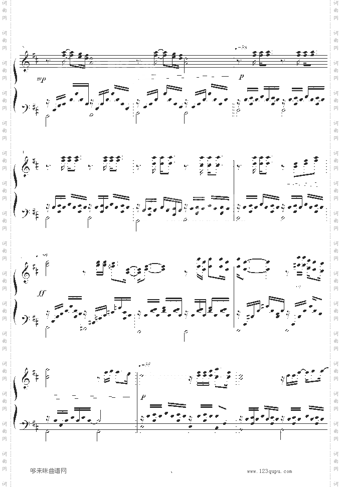 EveryBreathYouTake-ScalaChoir