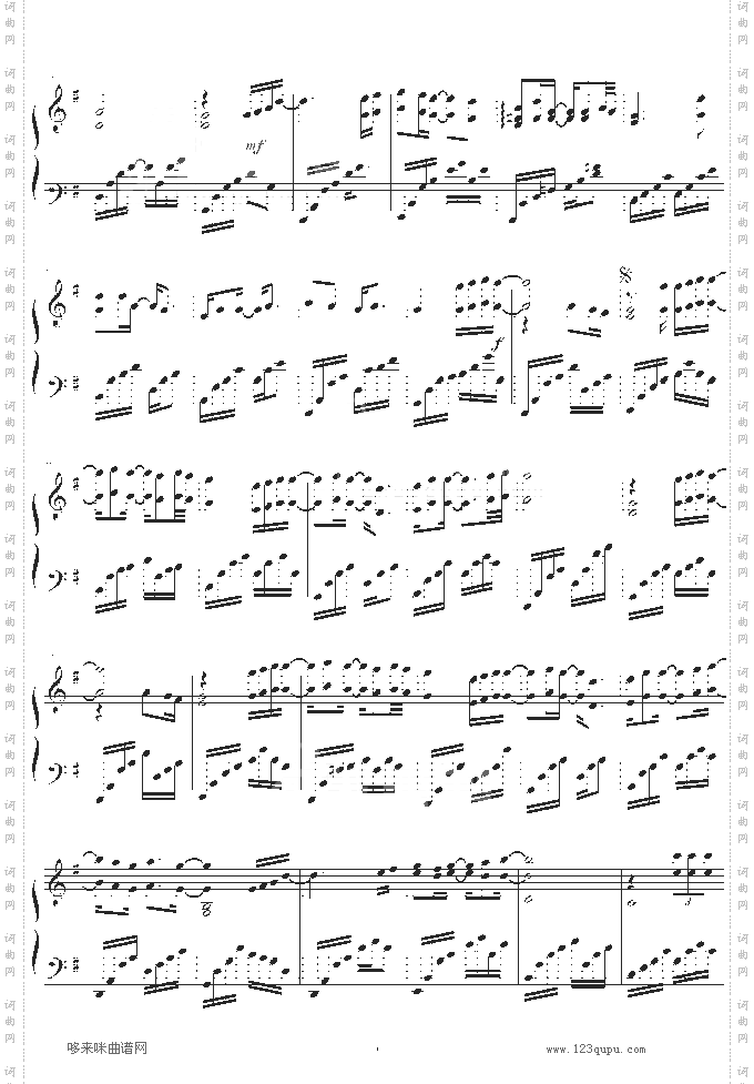 你的我,我的你-游车河