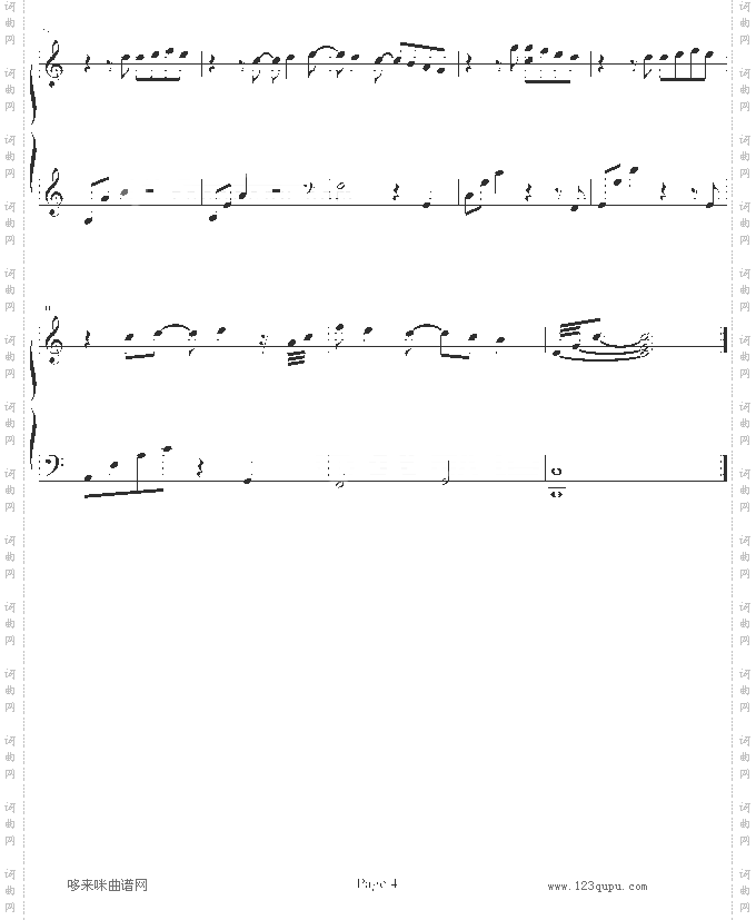 RightHereWaiting-欣仔版-其他侠名