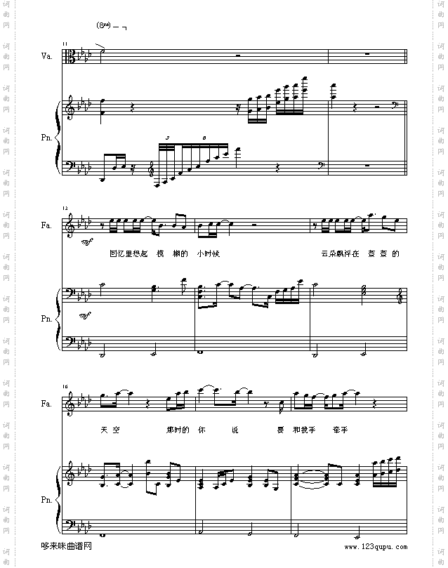 我们的爱-飞儿乐团