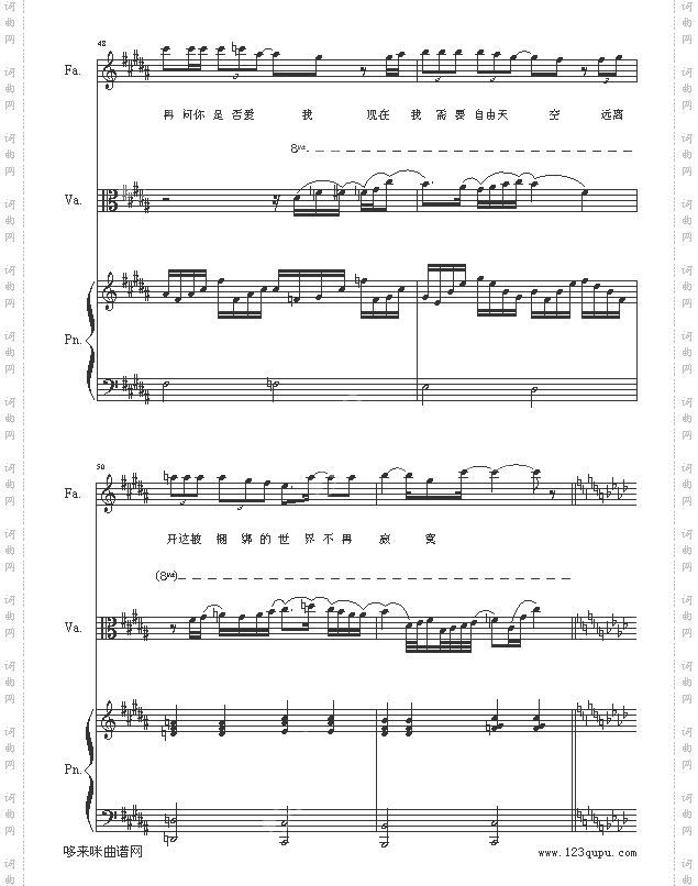 我们的爱-飞儿乐团