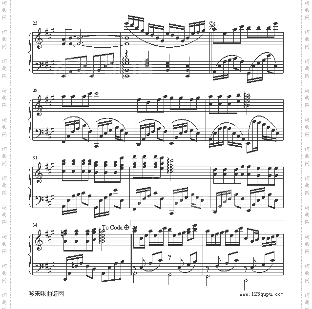 一生有你-水木年华