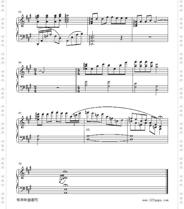 一生有你-水木年华