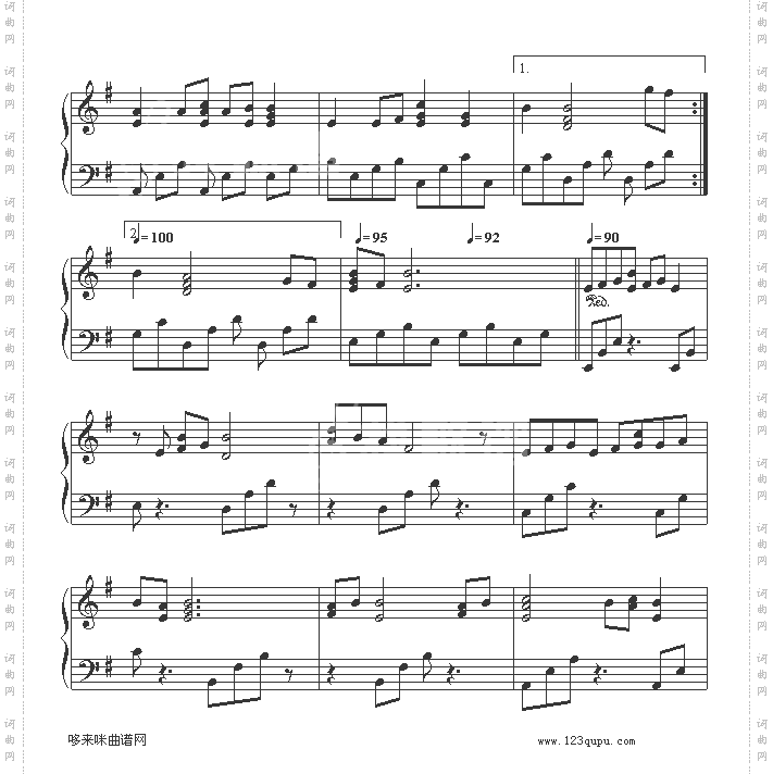 这一生只为你-羽泉