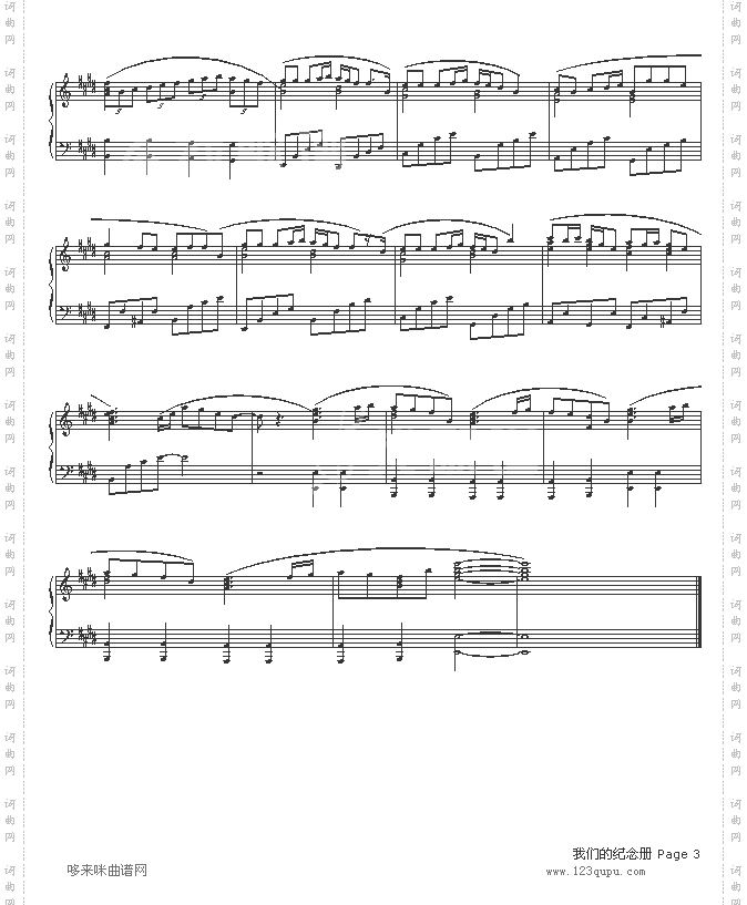 我们的纪念册-Twins