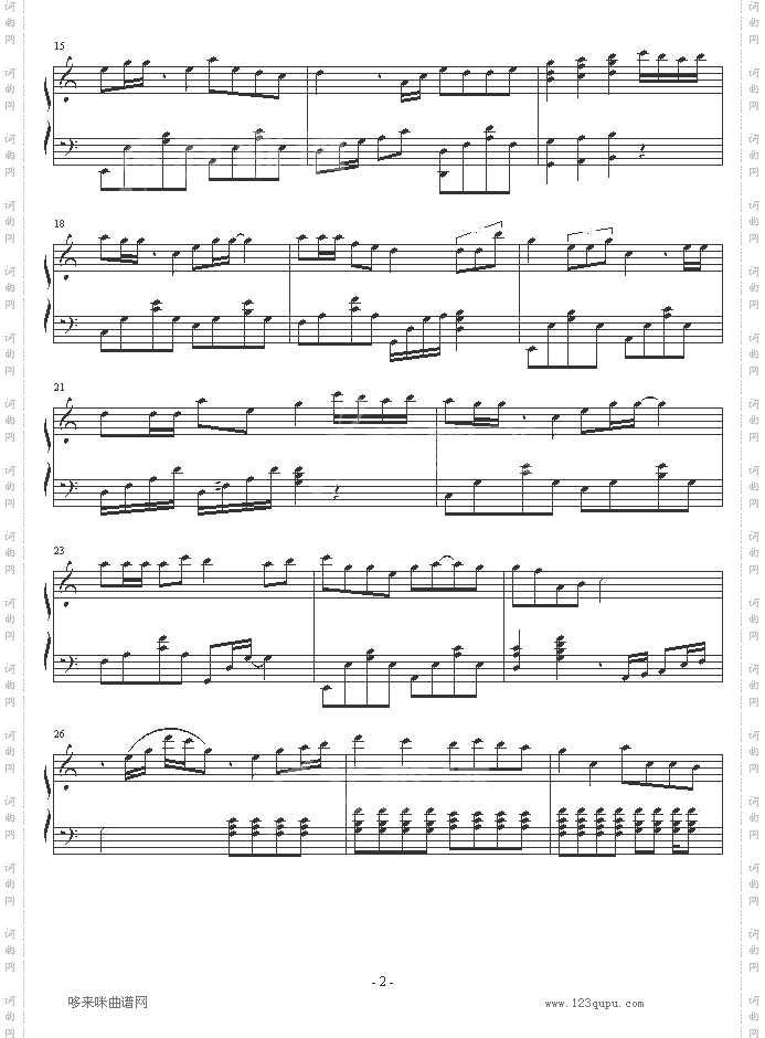 下一站天后-泠冷飘花-Twins