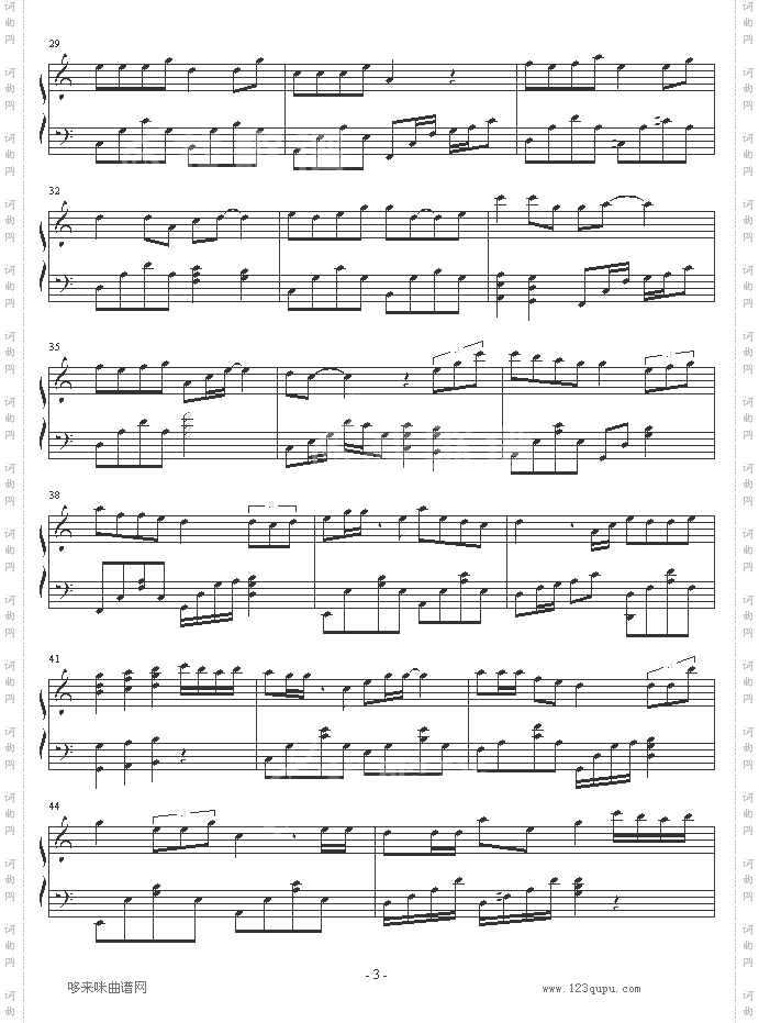 下一站天后-泠冷飘花-Twins