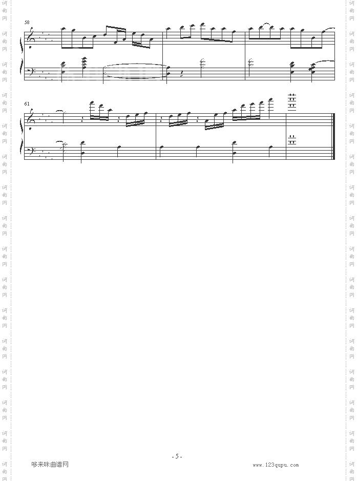 下一站天后-泠冷飘花-Twins