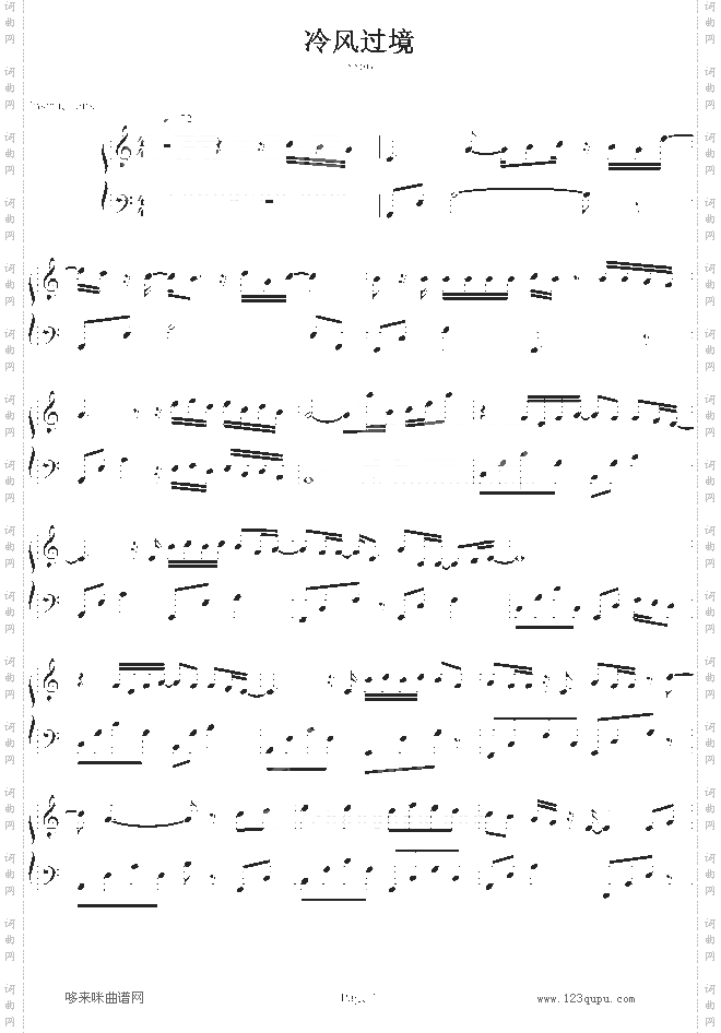 冷风过境-5566