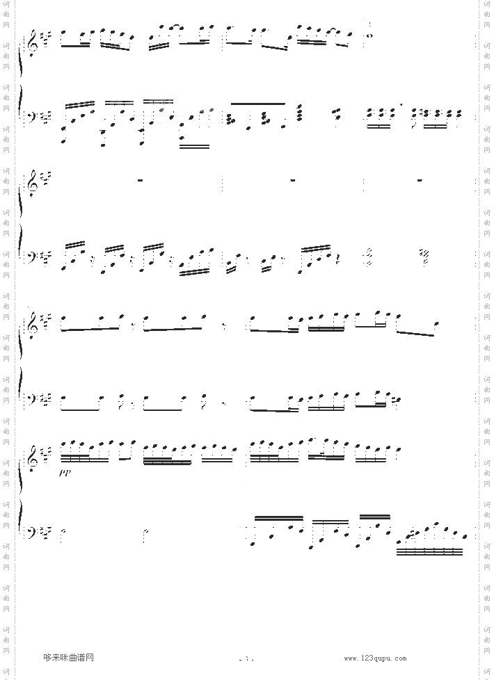 雨樱花-飞儿乐团
