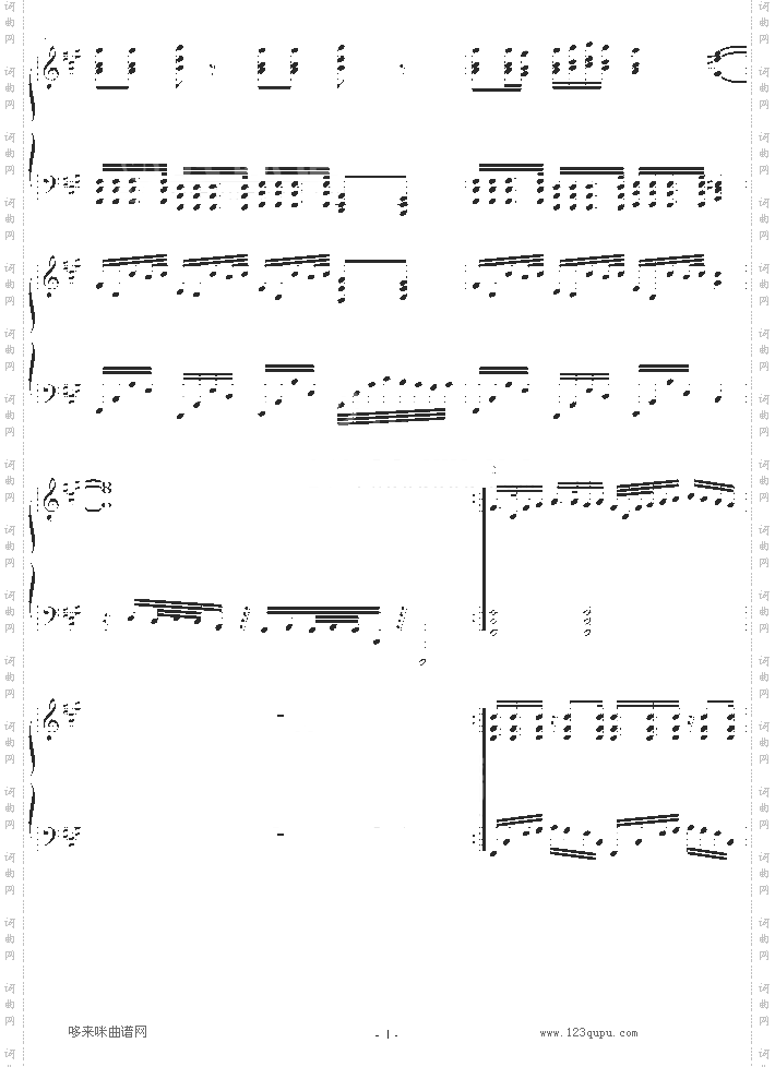 雨樱花-飞儿乐团