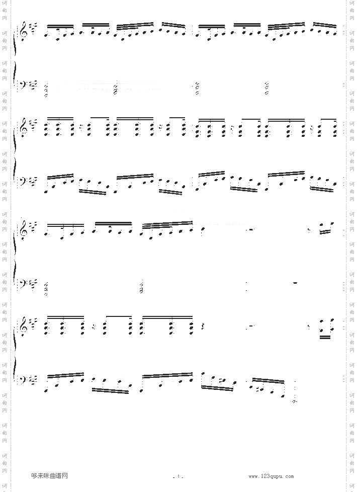 雨樱花-飞儿乐团