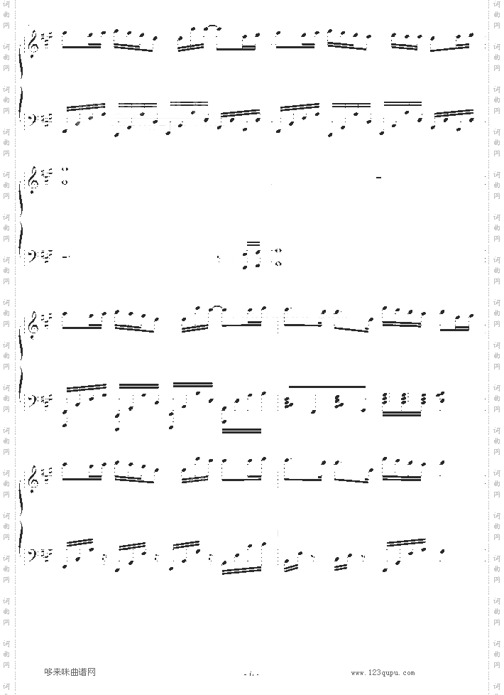 雨樱花-飞儿乐团