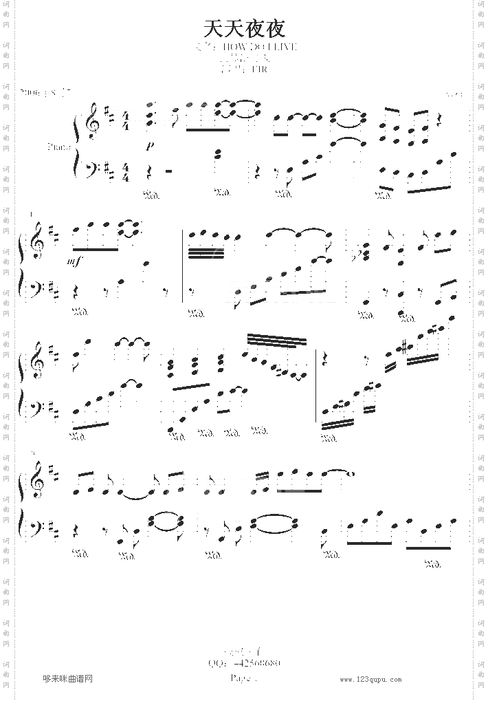 天天夜夜-飞儿乐团