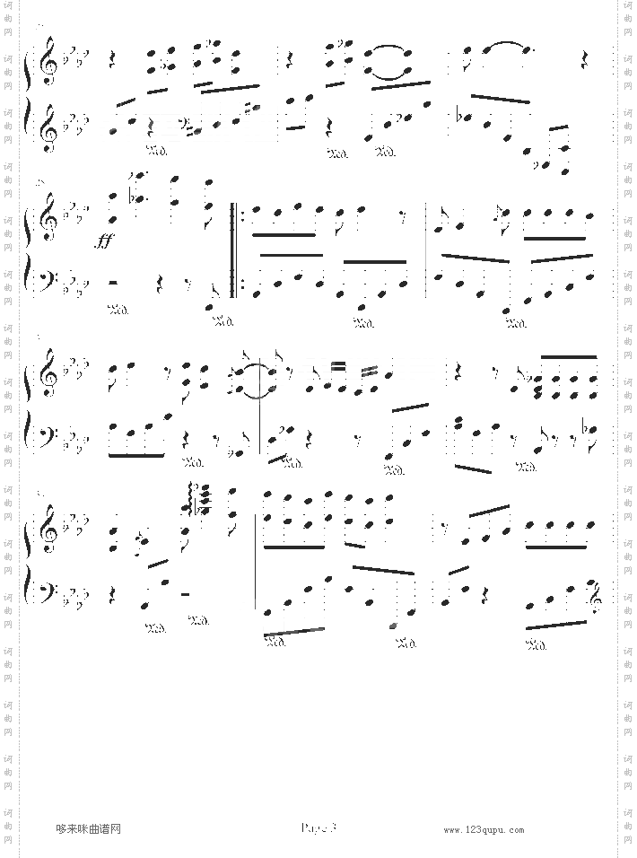天天夜夜-飞儿乐团