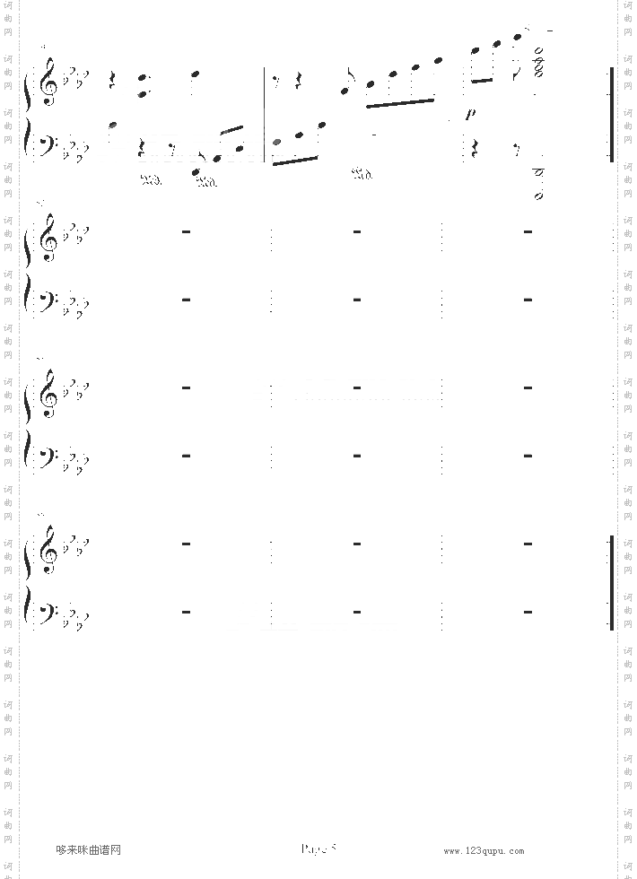 天天夜夜-飞儿乐团
