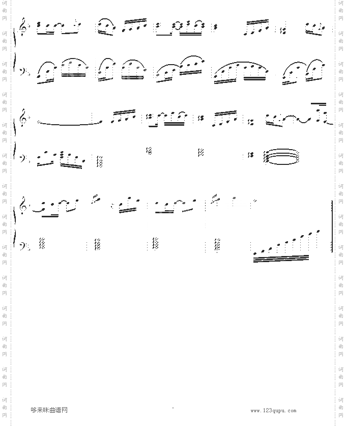 还剩下什么-羽泉