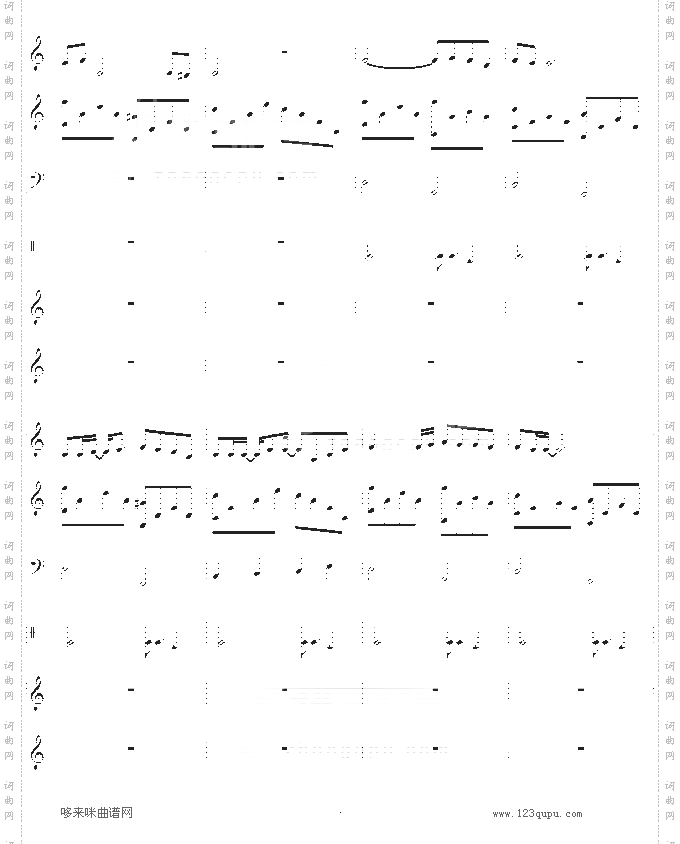 死了都要爱-总谱-信乐团