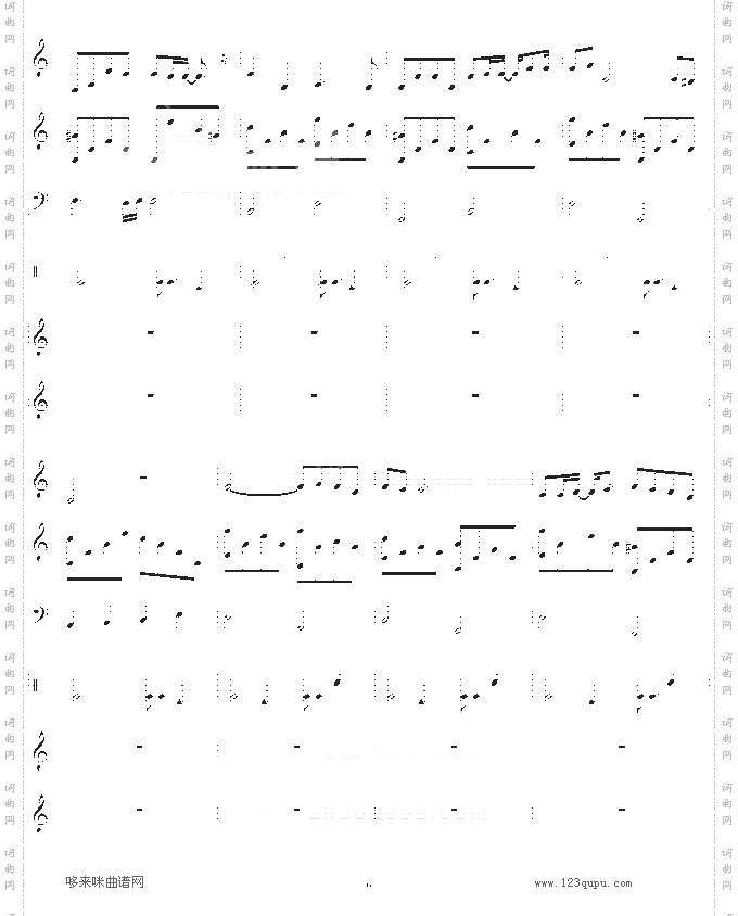 死了都要爱-总谱-信乐团