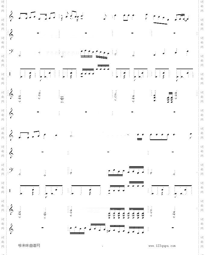 死了都要爱-总谱-信乐团