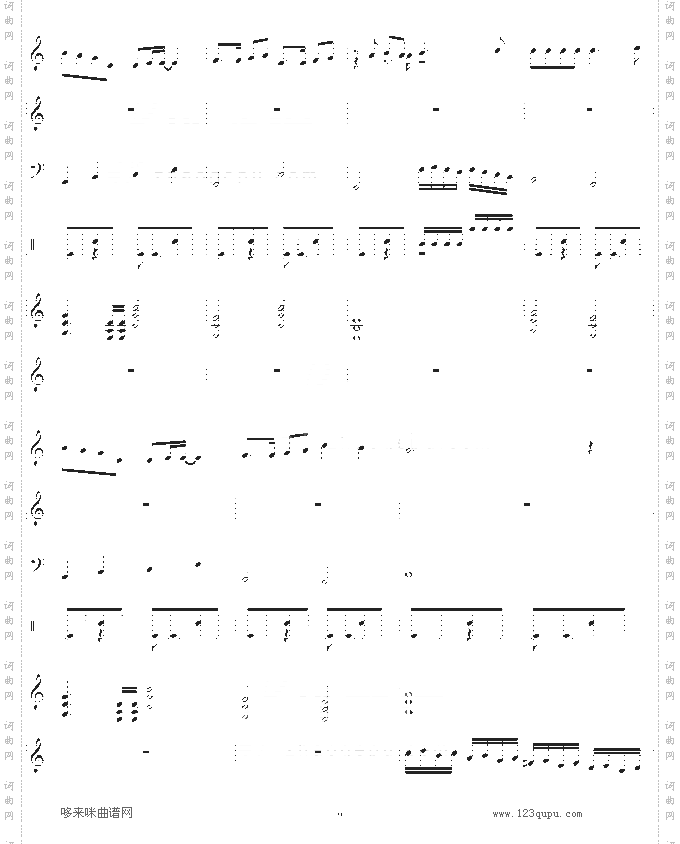 死了都要爱-总谱-信乐团