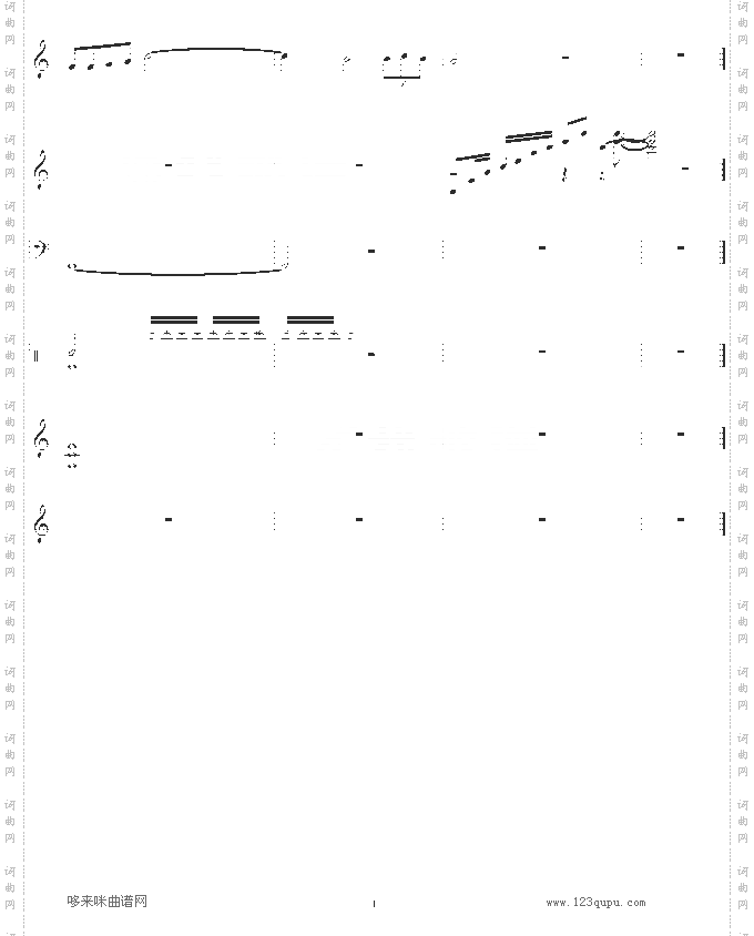 死了都要爱-总谱-信乐团