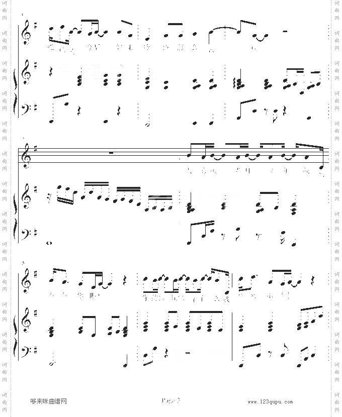 温柔-纯钢琴伴奏-五月天