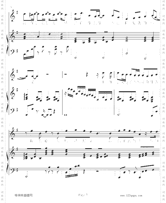 温柔-纯钢琴伴奏-五月天