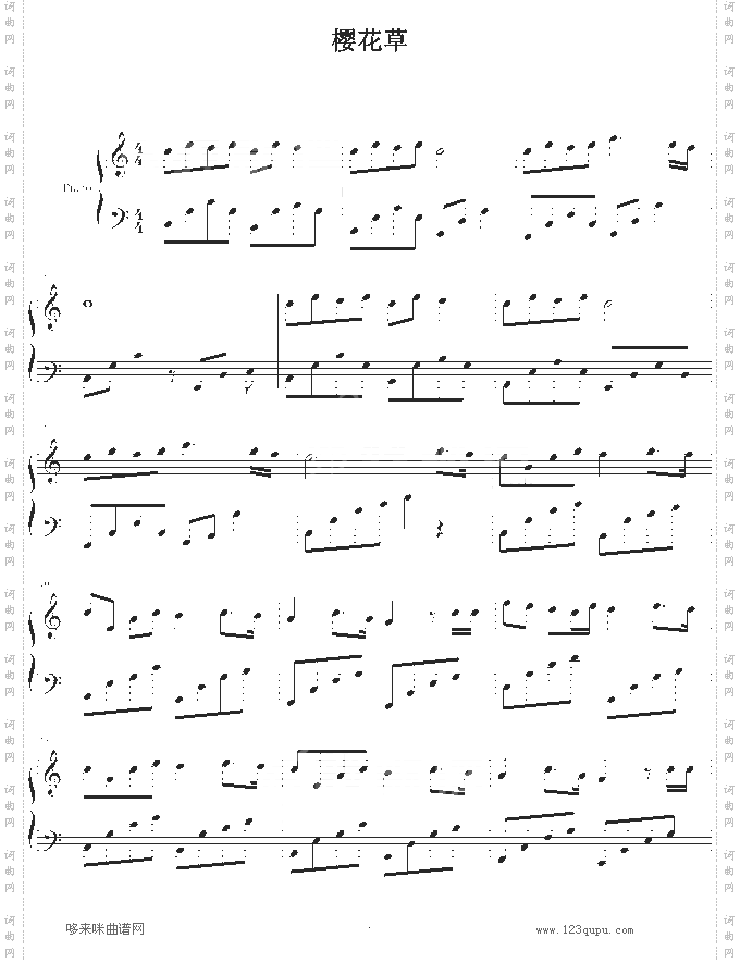 樱花草-幽幽鳕蘼版-SWEETD